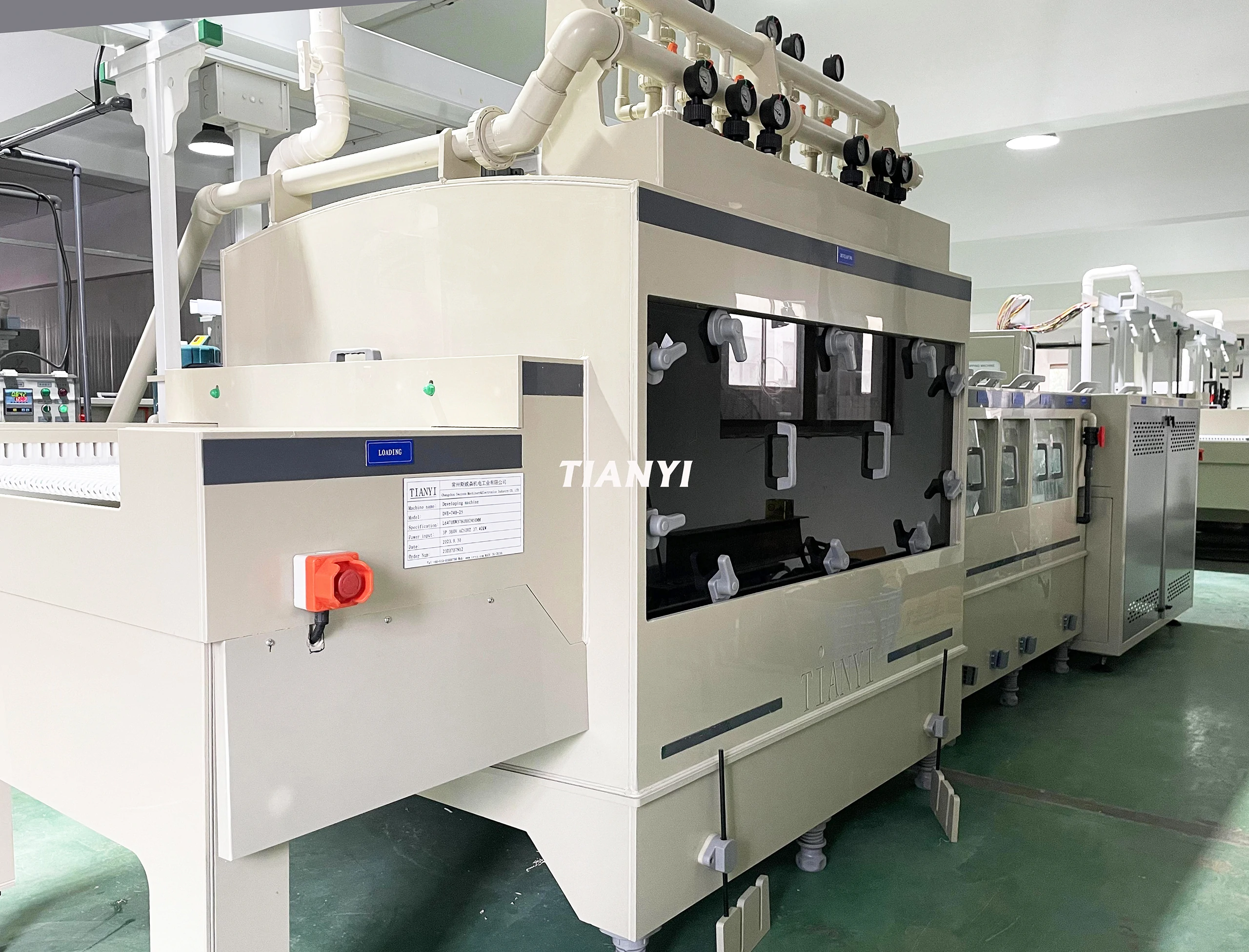 未标题-1 Aluminum Antenna RFID Developing Machine - Image 1